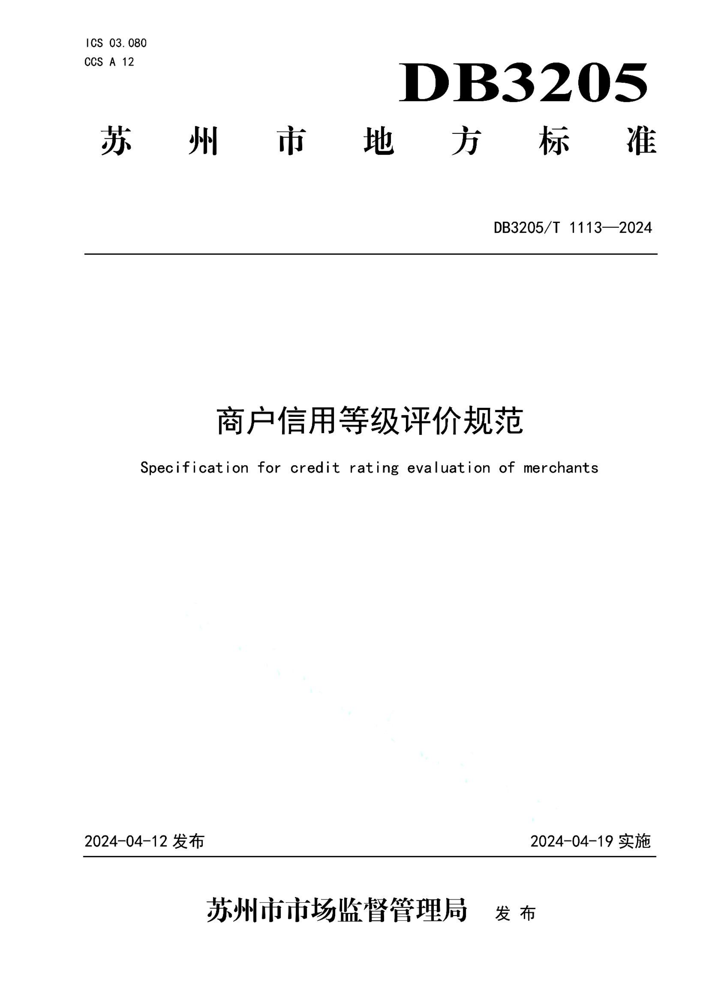 资源详情图